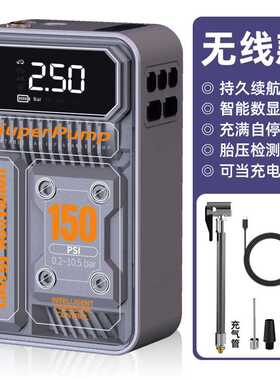 #迷你便携式电动汽车打气泵车用小型无线数显轮胎冲气泵