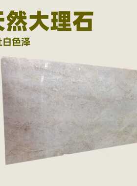 天然大理石镜湖春晓家用橱柜岛台窗台石背景墙门槛石别墅楼梯工程