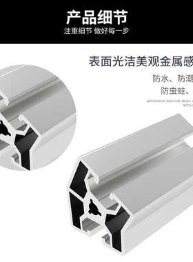 40铝型材120度 135度 150度框架转角铝合金型材4040铝型材连接件