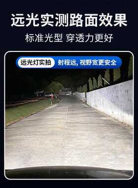 东风风光led大灯580 360 330 S560 370 500改装灯泡远光近光车灯