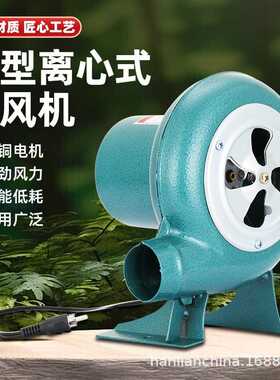 柴火炉鼓风机220V家用小型炉灶调速机烧烤油炉助燃吹风机