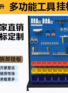 五金工具固定型物料整理架墙面洞洞置物架挂板挂钩方孔百叶展示架
