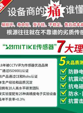 M18圆柱形红外光眼感应器闸机检测传感器20米长距离对射光电开关