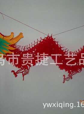 元旦新年5米塑料龙灯笼挂件塑料纸创意灯笼吉祥物拉花灯笼装饰用