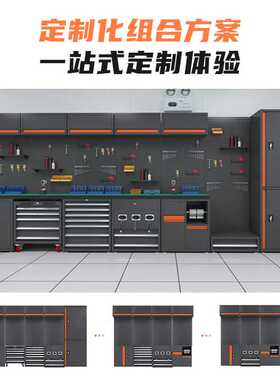 洛鸿盛车间多功能抽屉式组合工具柜加厚钢制汽修工具车汽修工作站