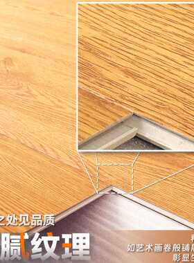 spc石塑地板家用加厚室内新款木地板自己铺卡扣式石晶pvc锁扣地板