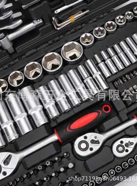 216件套组套筒棘轮扳手套装快速小飞汽修棘轮螺丝刀组合具箱大全