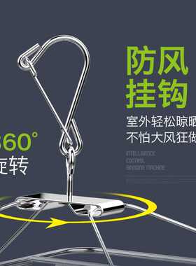 OASISWJ不锈钢袜架线夹加粗双层圆形衣架26夹晾衣 实心防风YZ2173