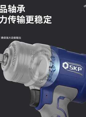 德国SKP进口工业级小风炮中风炮塑钢款重型中风炮气动扳手大扭力
