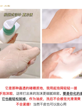 CeraVe适乐肤洗面奶氨基酸洁面控油修护保湿泡沫舒缓净颜洁面啫喱