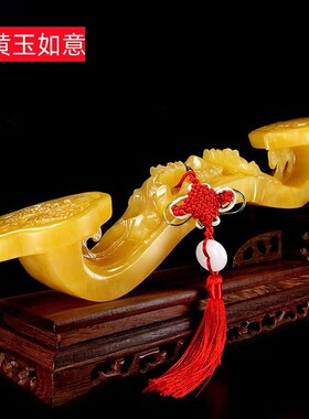 天然玉石如意阿富汗白玉貔貅如意摆件桌居办公室家业迁开乔吉祥礼