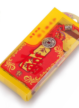 天御阁平安护身福袋锦囊花车挂件内车装饰品招财御守桃汽出入平安