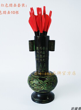 古代装铜游器戏投壶庆典活动景点游戏汉婚道具仿古摆件青饰品投箭