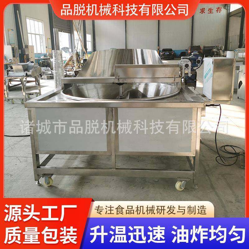 全自动豆泡油炸机电加热油面筋油炸锅供应面制品油炸设备,淘宝优惠券,粉丝福利购,淘宝优惠卷