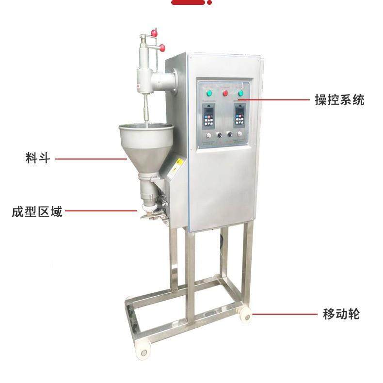 全自动潮汕鱼丸子牛肉丸子成型机升级款肉丸子机鱼丸子全套设备,淘宝优惠券,粉丝福利购,淘宝优惠卷