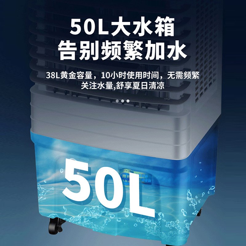 四季沐歌空调扇工业m冷风机家用加水制冷商用移动小空调厂房水冷 - 图0