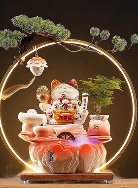 招财猫循环流水生财装饰摆件客厅发财猫公司吧台店铺桌面