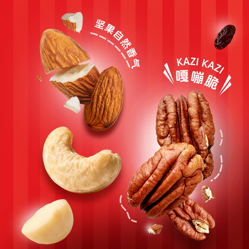 Wynutt混合坚果20g/袋每日坚果独立包装健康儿童孕妇零食便携装