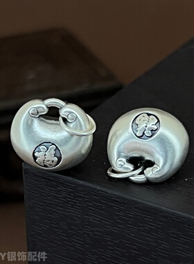 足银3D小胖福古法做旧挂坠DIY
