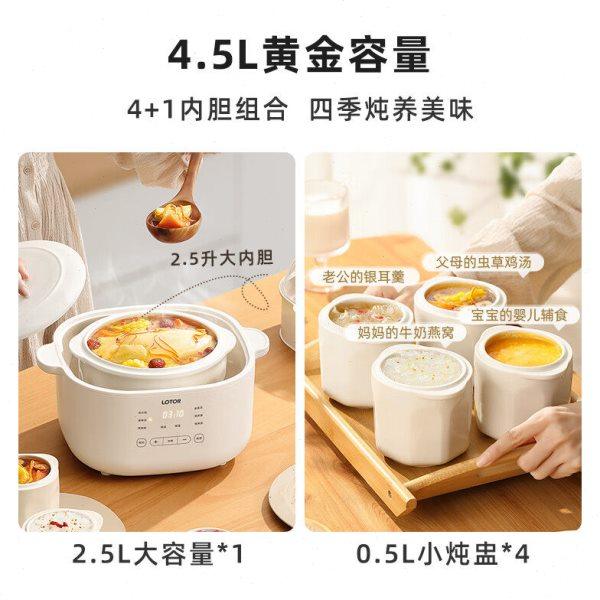 电炖锅隔水炖3-5人家用全自动大煲汤镉水炖燕窝陶瓷电炖盅bb煮粥,淘宝优惠券,粉丝福利购,淘宝优惠卷