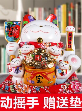 陶瓷摇手招财猫摆件开业大小号店铺收银台家居客厅礼品自动招手