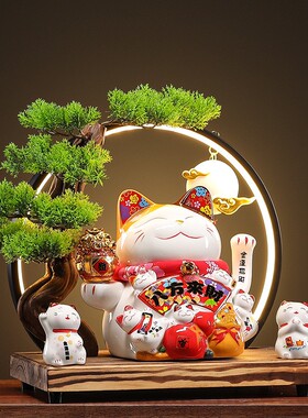 大号招财猫摆件自动摇手灯圈发财店铺生意兴隆送礼开业收银台礼品