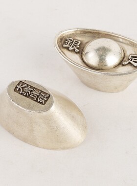 古玩收藏仿白铜宝石元宝摆件做旧金属银元宝摆设工艺品