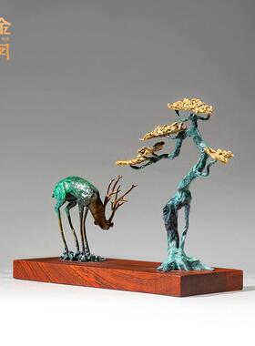 铜金岁月福松财路黄铜创意摆件迎客松树福鹿客厅电视柜铜器工艺品