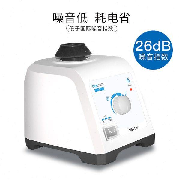 上海一恒V1旋涡混合仪 旋涡振荡仪 试管涡旋振荡器 小型混匀仪,淘宝优惠券,粉丝福利购,淘宝优惠卷