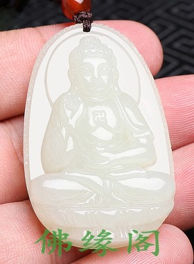 和田玉本命佛吊坠阿弥陀佛12十B二生肖属狗猪守护神男女款饰品挂
