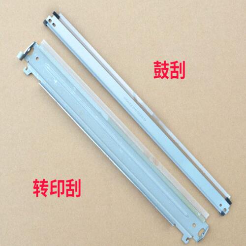 理光MPC3501 C4500 C5502 C5000 C4000 C4501 C5501鼓刮 转印刮板 - 图1
