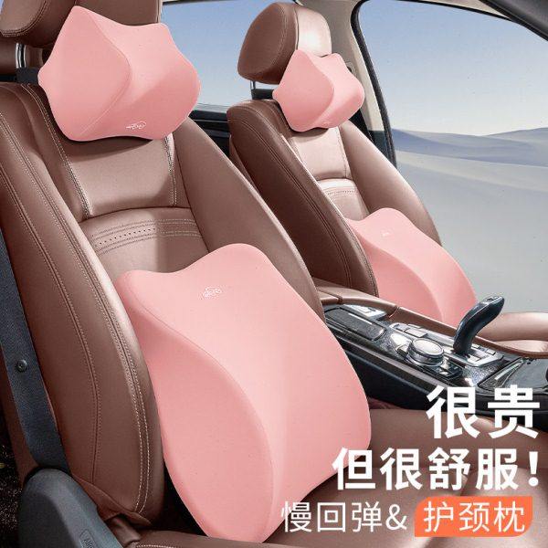迅逸汽车腰靠护腰车座开车腰垫腰枕加厚车用孕妇车载背靠垫女司机,淘宝优惠券,粉丝福利购,淘宝优惠卷