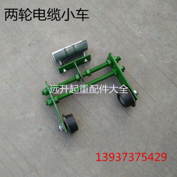 两轮工字钢电缆滑车 2轮弯道拖缆小车 双轮拖线滑车 CH型吊线滑车,淘宝优惠券,粉丝福利购,淘宝优惠卷
