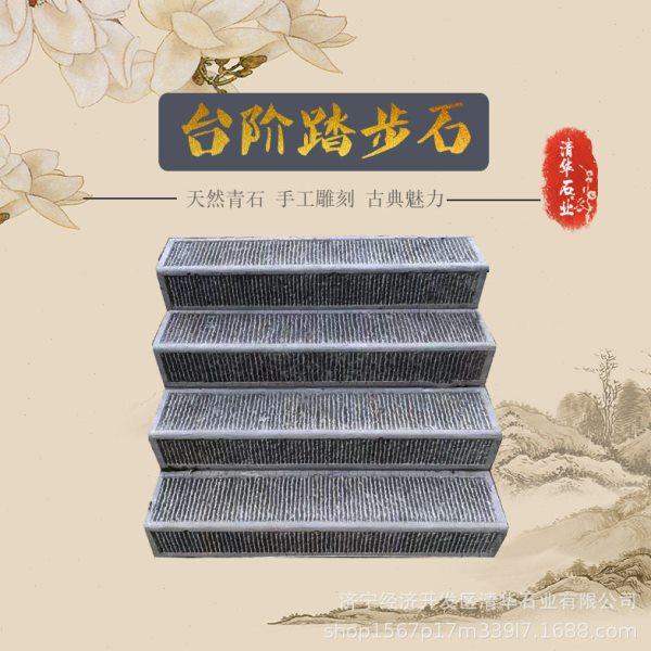 地砖青石台阶石踏步石庭院垫脚碎拼冰裂纹蘑菇花坛围边户外铺可定,淘宝优惠券,粉丝福利购,淘宝优惠卷