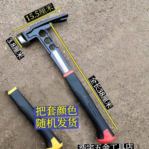 一体锤 木工锤 连体锤 圆头锤 羊角锤 铁榔头 防滑顶吸磁木工专用,淘宝优惠券,粉丝福利购,淘宝优惠卷