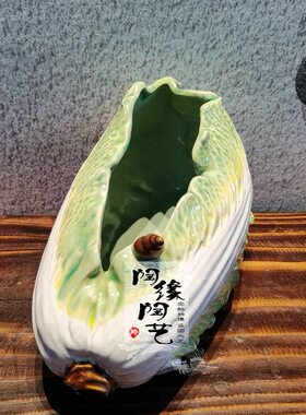 陶瓷工艺品 石湾公仔 白菜花盆 糖果盆 招财