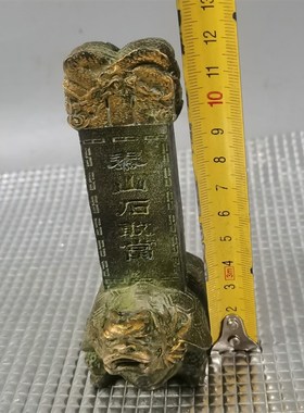 仿古纯铜泰山石敢当摆件霸下赑屃龙龟托驮碑摆件纯铜龙龟摆件