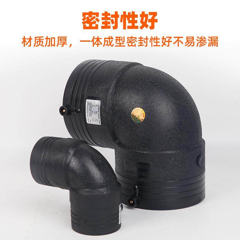 pe电熔管件加厚钢丝网骨架管配件PE电熔排水管管件直接弯接头,淘宝优惠券,粉丝福利购,淘宝优惠卷