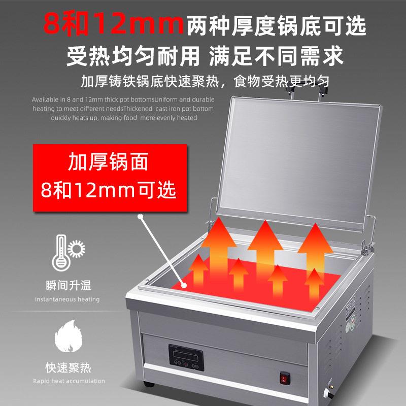Pot sticker machine commercial gas stall fried dumpling oven double-head constant temperature square electric cake pan fully automatic fried dumpling pot
