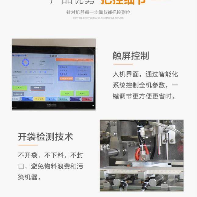 异形袋给袋式灌装机t全自动异形自立袋灌装机t自动果汁原浆灌,淘宝优惠券,粉丝福利购,淘宝优惠卷