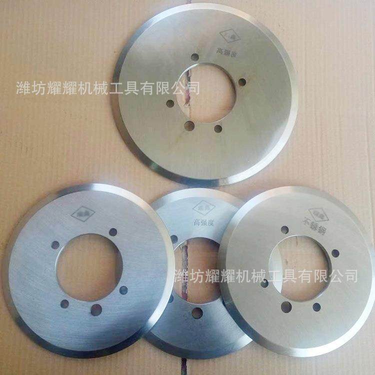 厂家直销电动液压切管机高强度高速钢割管机断管机刀片,淘宝优惠券,粉丝福利购,淘宝优惠卷