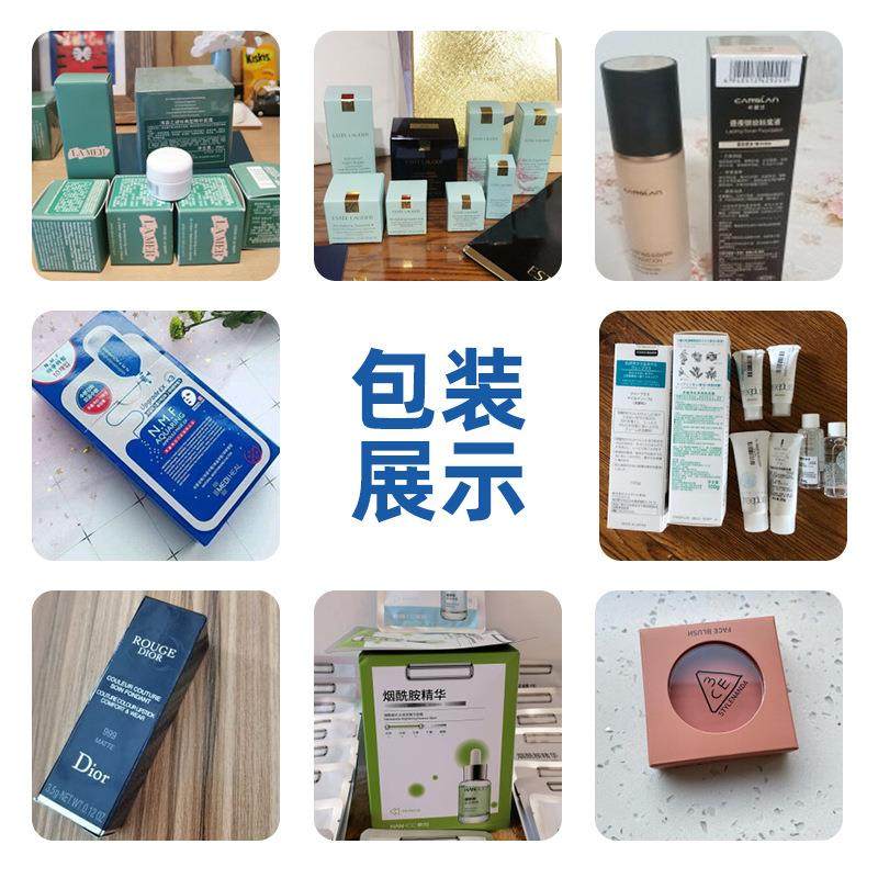 全自动护肤品护手霜洗面奶面膜装盒机化妆品折盒卧式盒装包装机,淘宝优惠券,粉丝福利购,淘宝优惠卷