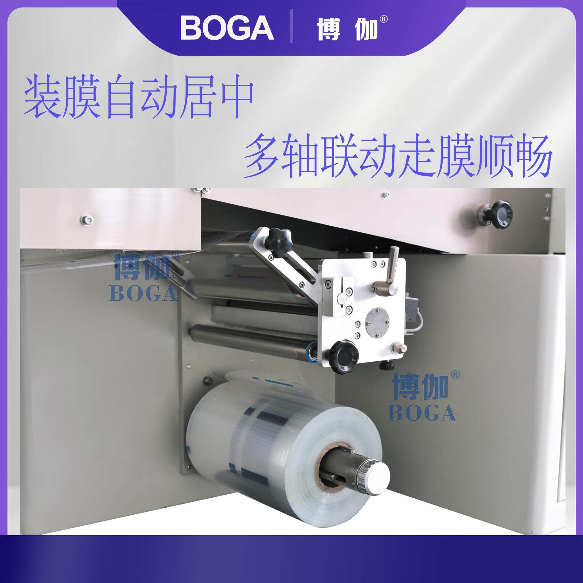 魔芋面虾仔面手工面河粉米粉螺蛳粉枕式包装机械全自动面食封口机,淘宝优惠券,粉丝福利购,淘宝优惠卷