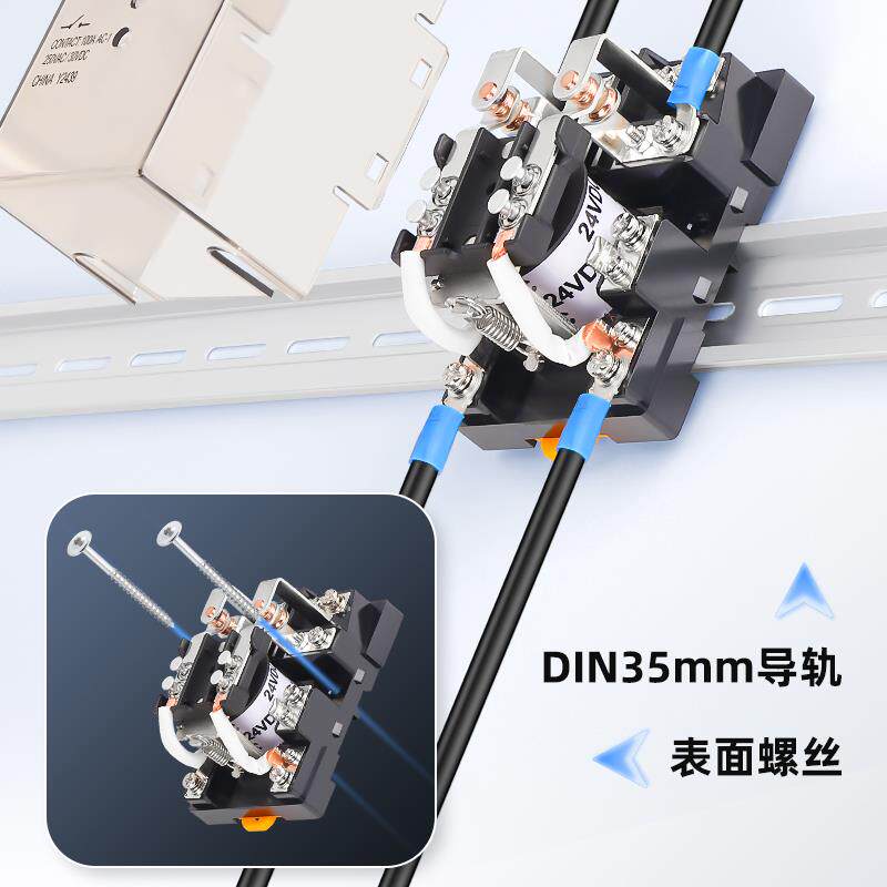 恩爵大功率中间继电器G62F-1C G62F-2C 12V 24Vdc 220V大电流100A - 图3