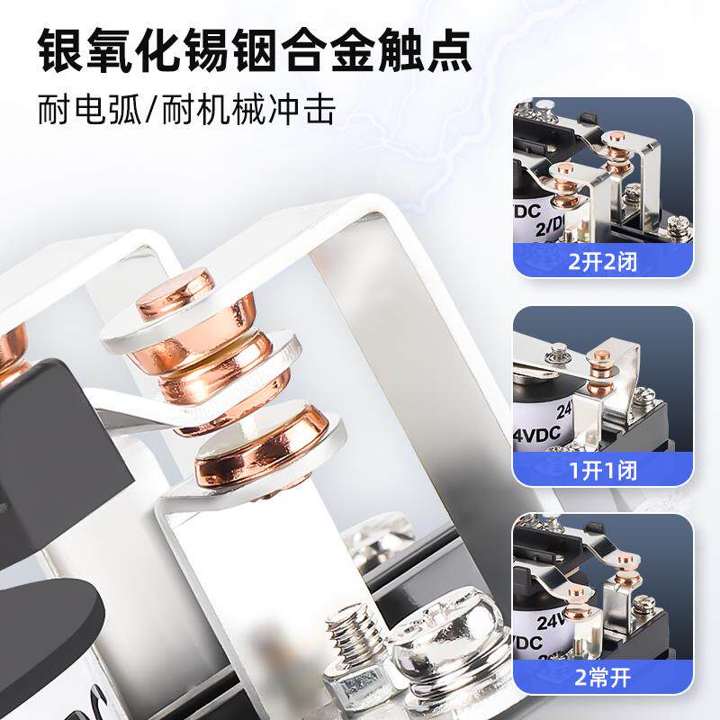 恩爵大功率中间继电器G62F-1C G62F-2C 12V 24Vdc 220V大电流100A - 图0