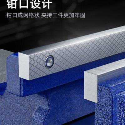 台钳工业级重型台虎钳多功能家用老虎钳台平口夹具小型6寸8寸,淘宝优惠券,粉丝福利购,淘宝优惠卷