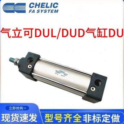 气立可滑台气缸MQX6/10/16/20*5/10/15/20/25/30/40/45/50/60-SD2,淘宝优惠券,粉丝福利购,淘宝优惠卷