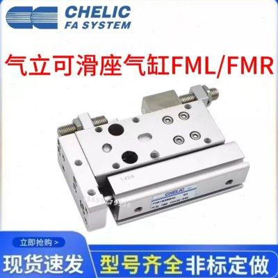 气立可滑台气缸MQX6/10/16/20*5/10/15/20/25/30/40/45/50/60-SD2,淘宝优惠券,粉丝福利购,淘宝优惠卷