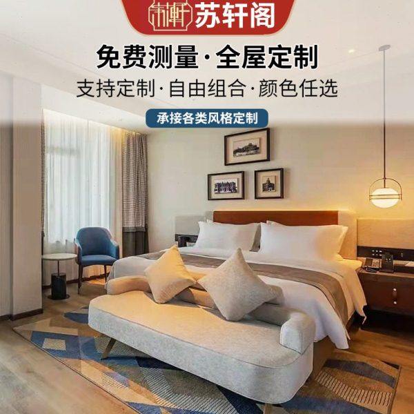 好百年美仑酒店家具标间酒店床全套宾馆床公寓民宿客房专用板式床,淘宝优惠券,粉丝福利购,淘宝优惠卷