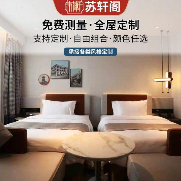 好百年美仑酒店家具标间酒店床全套宾馆床公寓民宿客房专用板式床,淘宝优惠券,粉丝福利购,淘宝优惠卷